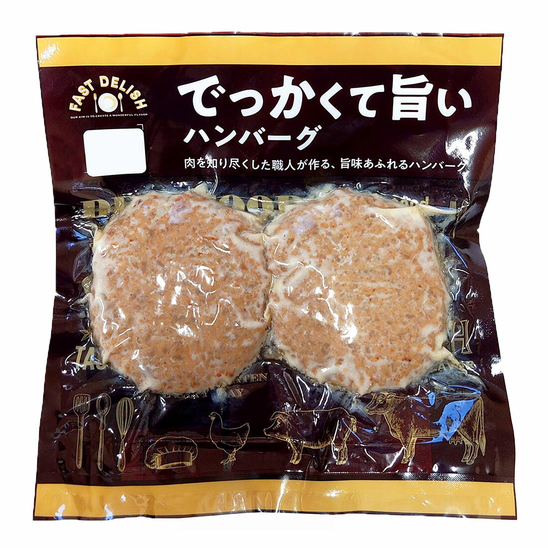 でっかくて旨いハンバーグ｜西友ネットスーパー｜楽天全国スーパー