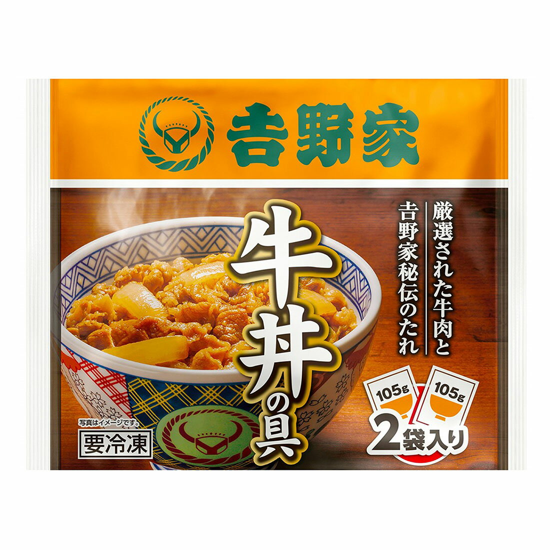 牛丼 ゼンショーネットストア【本店】｜すき家(並び順：価格(高い順