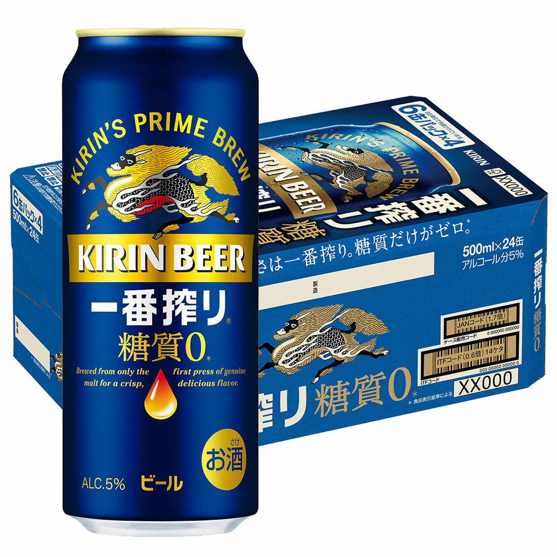 1ケース☆一番搾り 糖質0｜西友ネットスーパー｜楽天全国スーパー