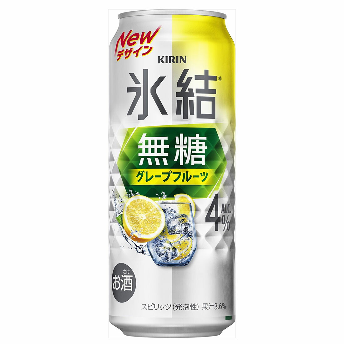 キリン 氷結 無糖 63本 レモン ウメ グレープフルーツ シークワーサー Amazon.co.jp: 【甘くないレモンサワー】キリン 氷結無糖 レモン