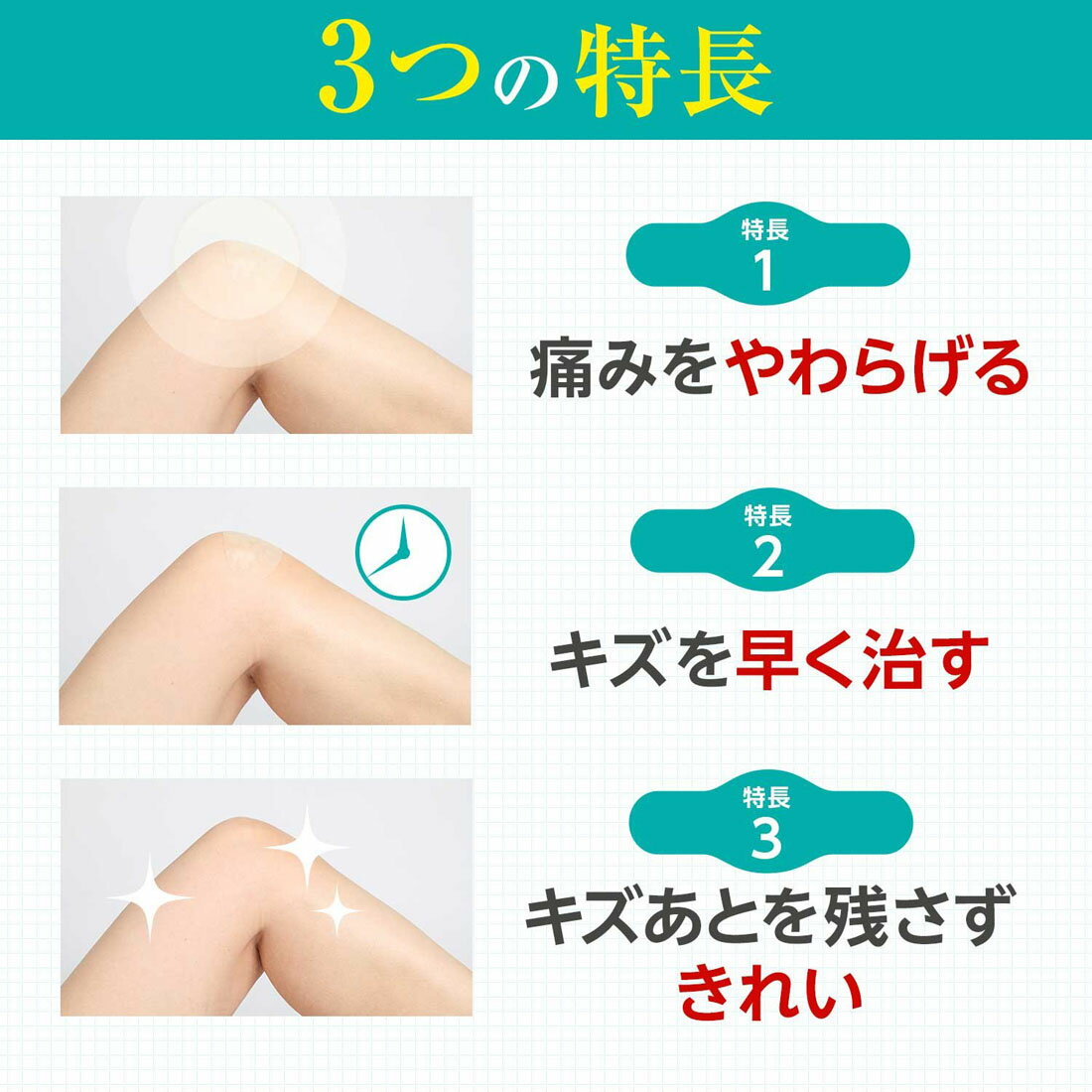 キズ確認用ページ Amazon.co.jp: SEC サイズ目安表 キズ測定不良比較 汚れテスト
