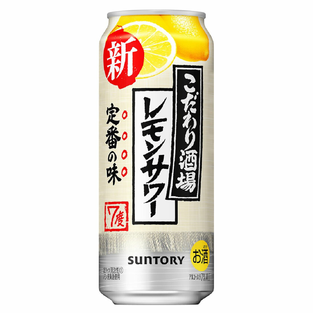 レモンサワー 楽天市場】サッポロ ニッポンのシン・レモンサワー 缶(500ml*24