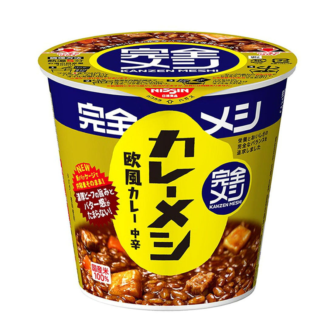 お試し価格】完全メシ カレーメシ 欧風カレー 中辛(7/30～9/2お届け
