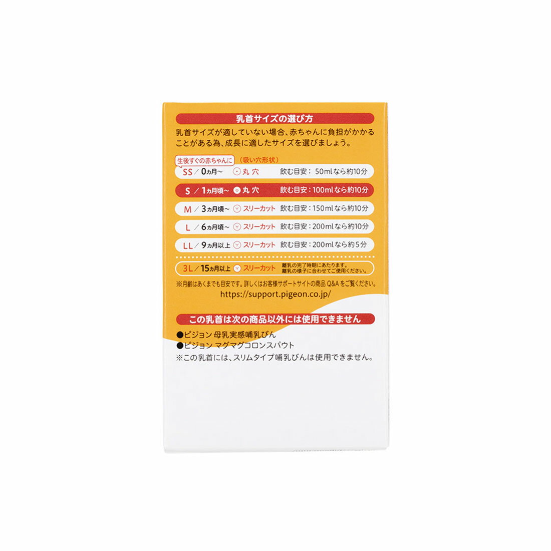 すこやか800g3缶、スティック、母乳実感乳首、ハニカムカバー　まとめ売り プレミアムチョイス替えニップル/0-6カ月用(母乳): ミルク・お