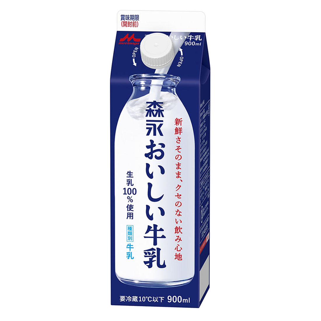 牛乳みたいな声専用 東京マルイ L96AWS 社外スコープ付き 箱あり スゴトク】おいしい牛乳｜西友ネットスーパー｜楽天全国スーパー