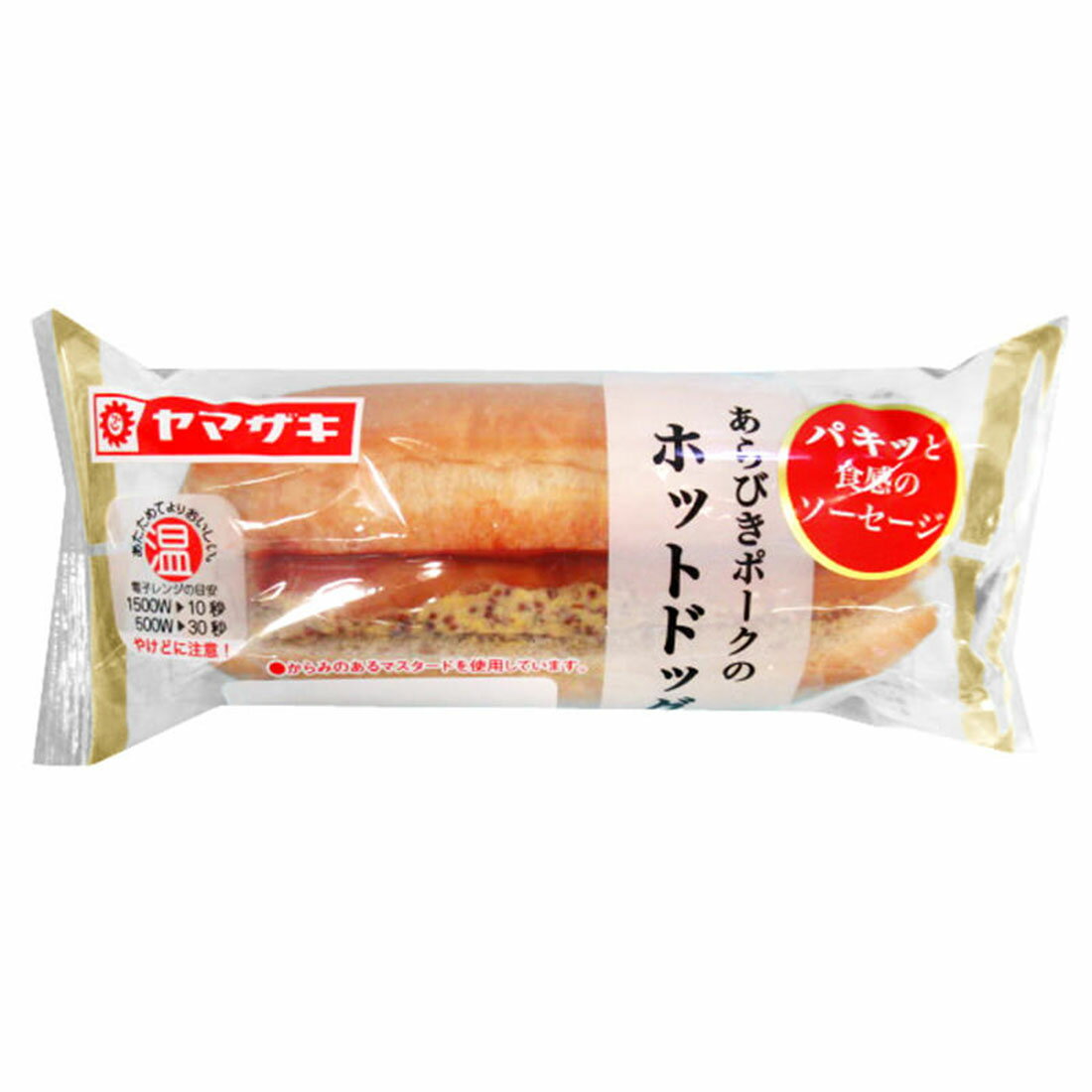 あらびきポークのホットドッグ｜西友ネットスーパー｜楽天全国スーパー