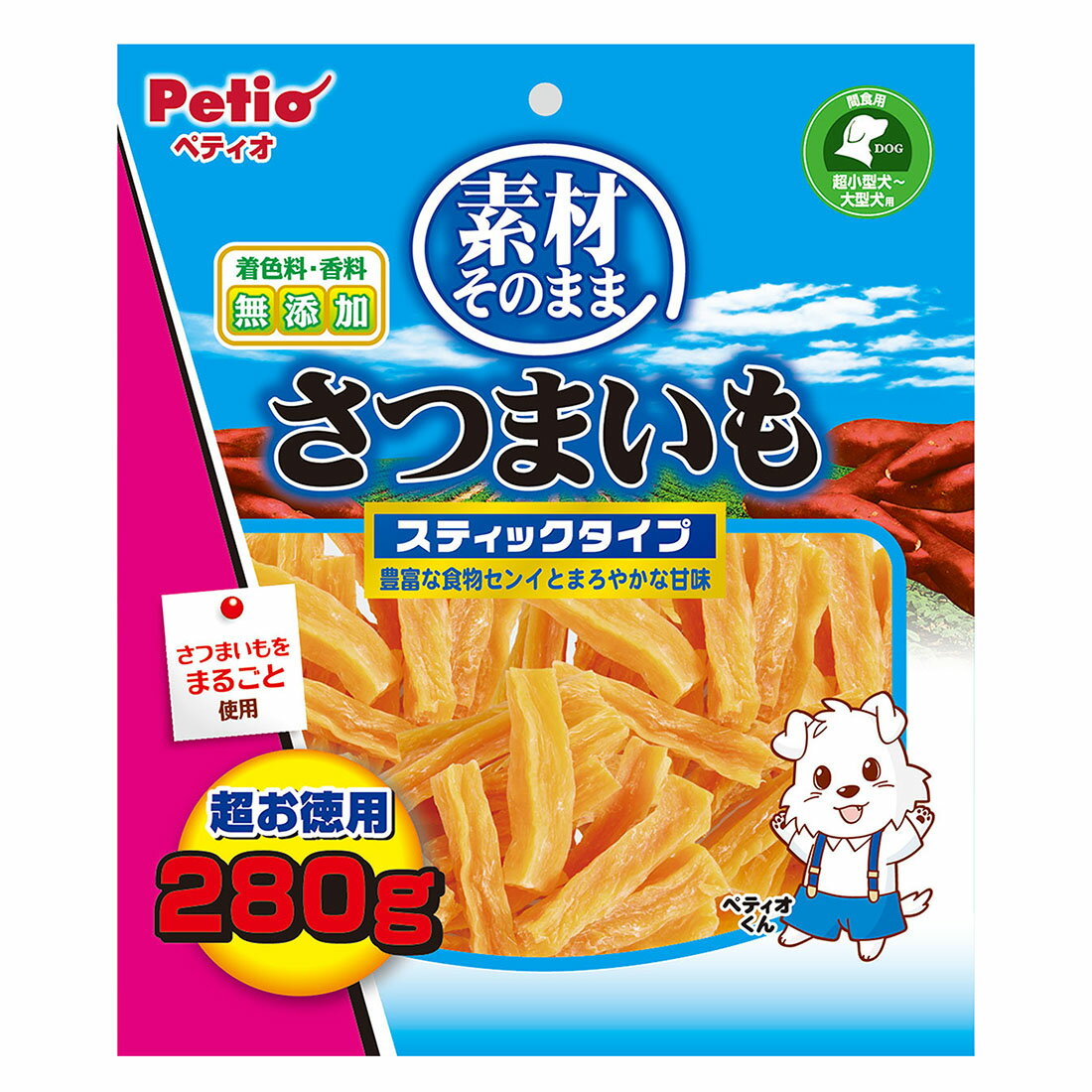 新品未開封】素材そのまま さつまいも スティックタイプ 330g 20