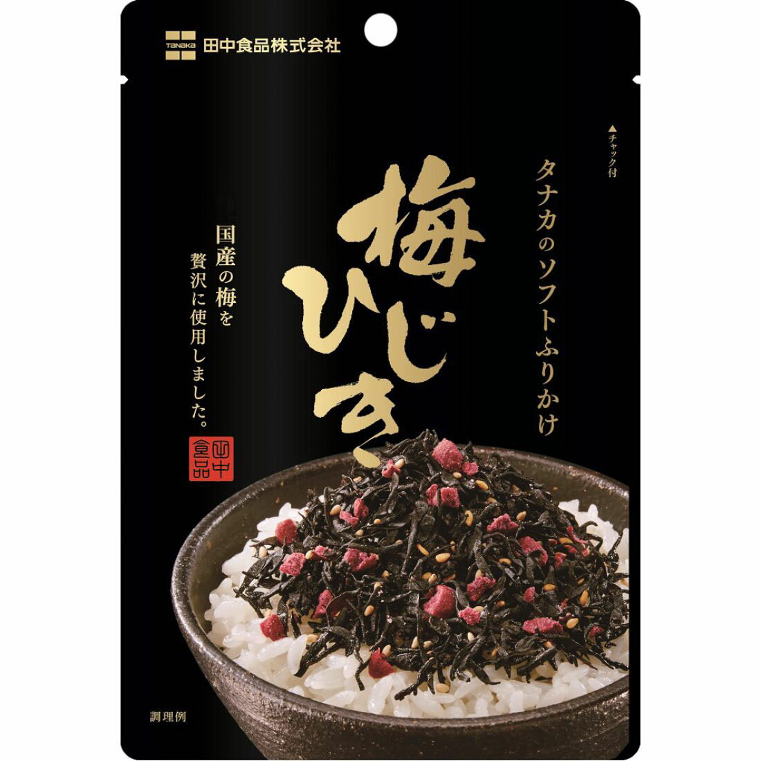 ソフトふりかけ 梅ひじき｜西友ネットスーパー｜楽天全国スーパー