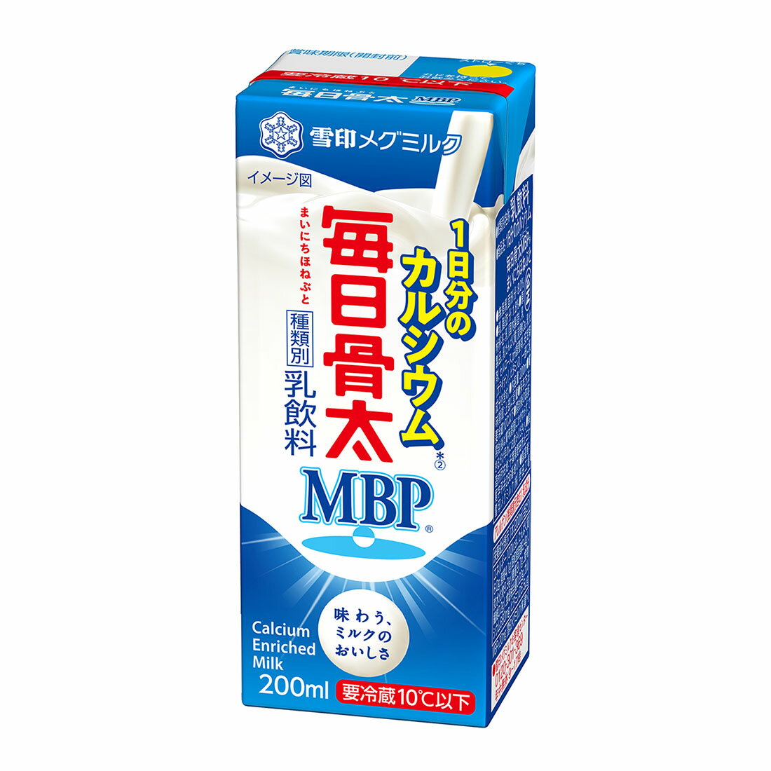 毎日骨太MBP 1日分のカルシウム｜西友ネットスーパー｜楽天全国スーパー
