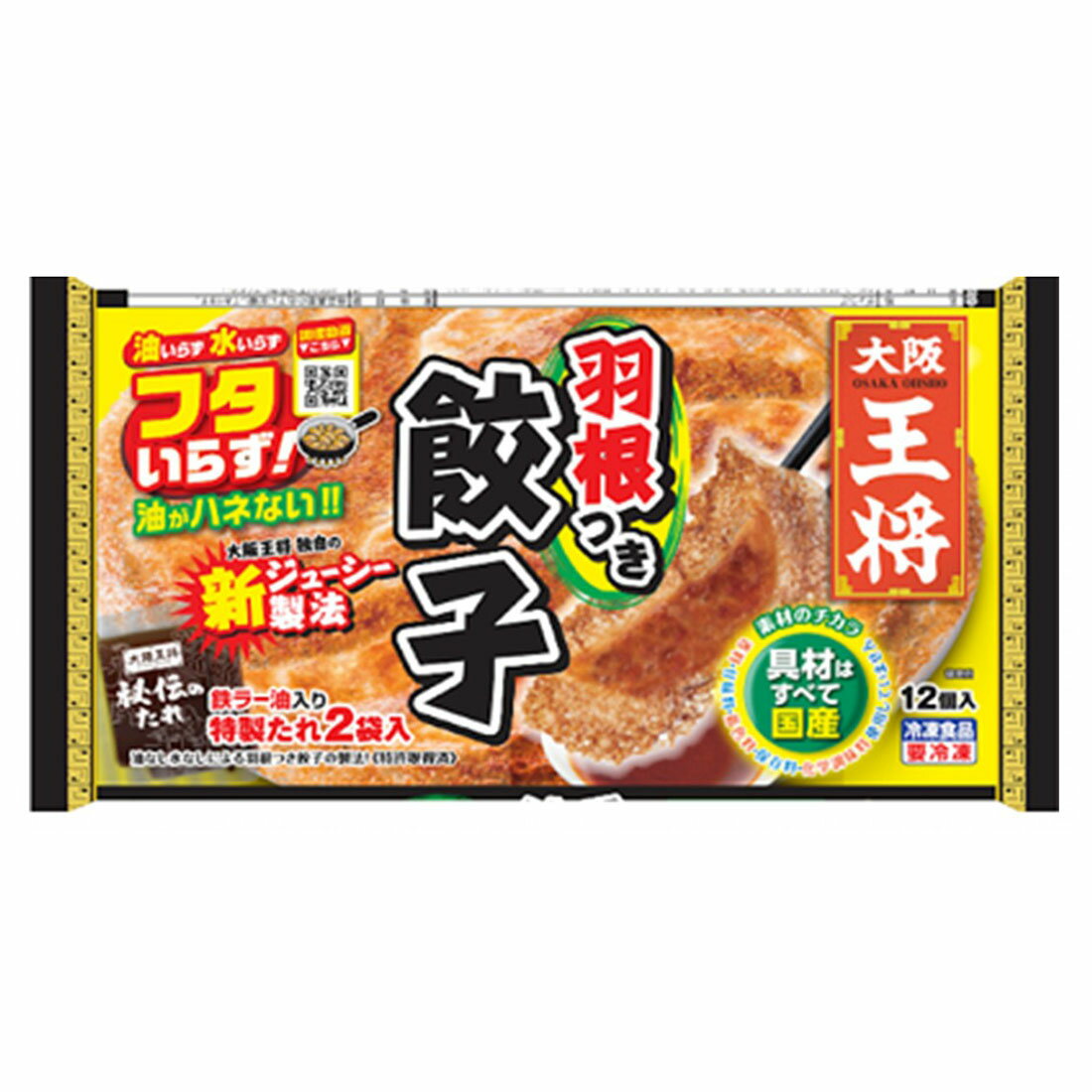 うれしいおトク】大阪王将 羽根つき餃子 （冷凍）｜西友ネットスーパー