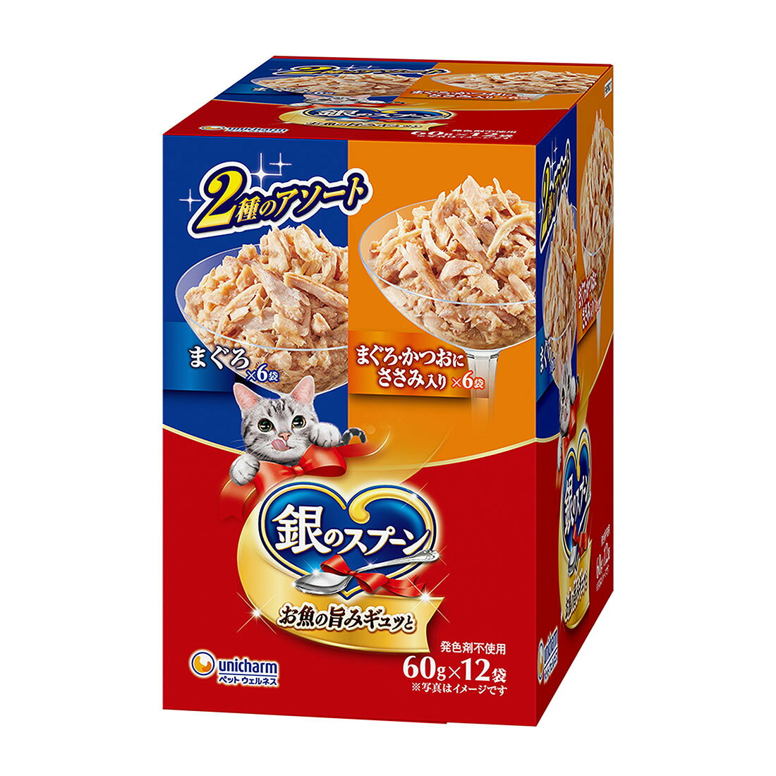 銀のスプーン お魚の旨みギュッと まぐろ＆まぐろ・かつおにささみ入り