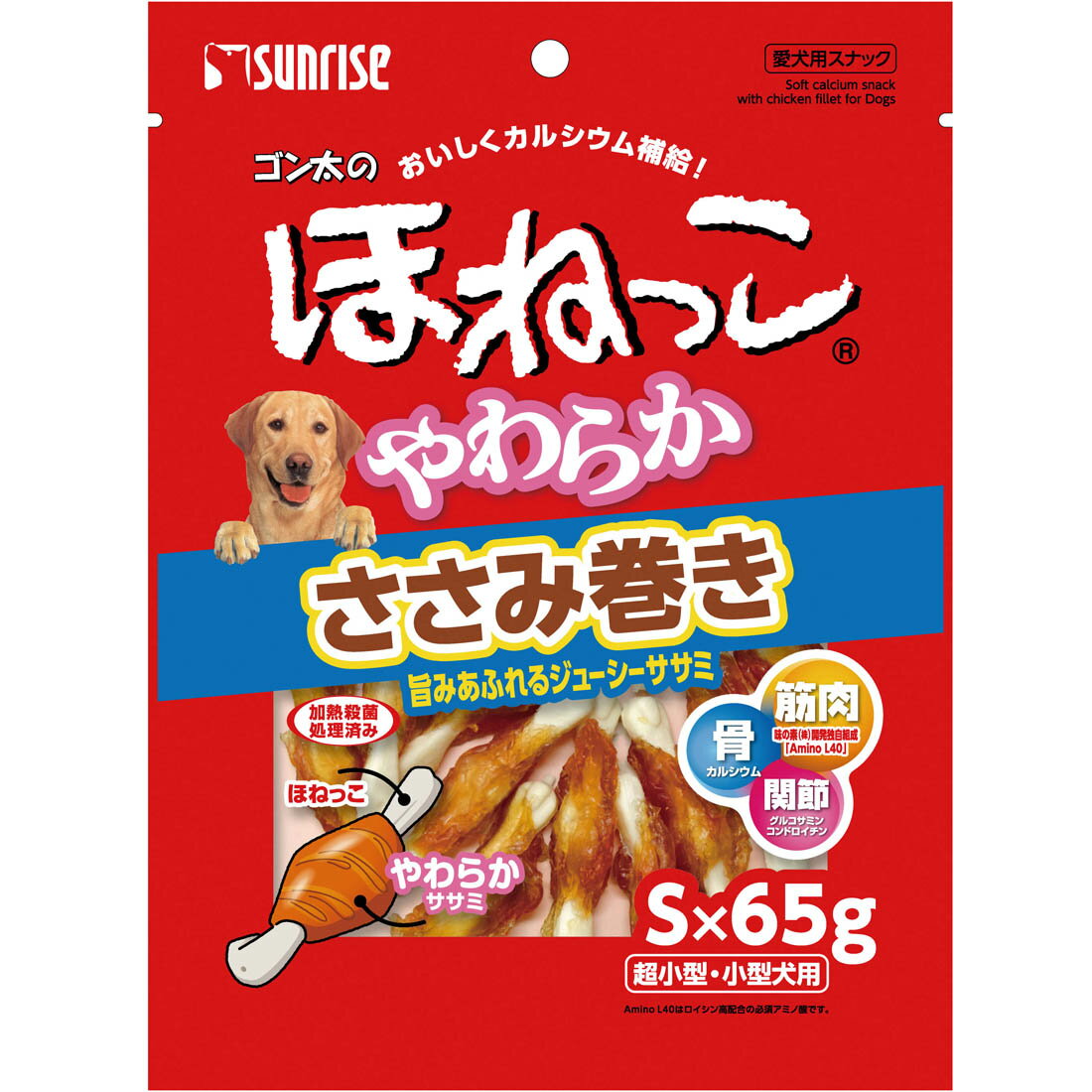 ゴン太のほねっこ やわらかささみ巻き Sサイズ｜西友ネットスーパー