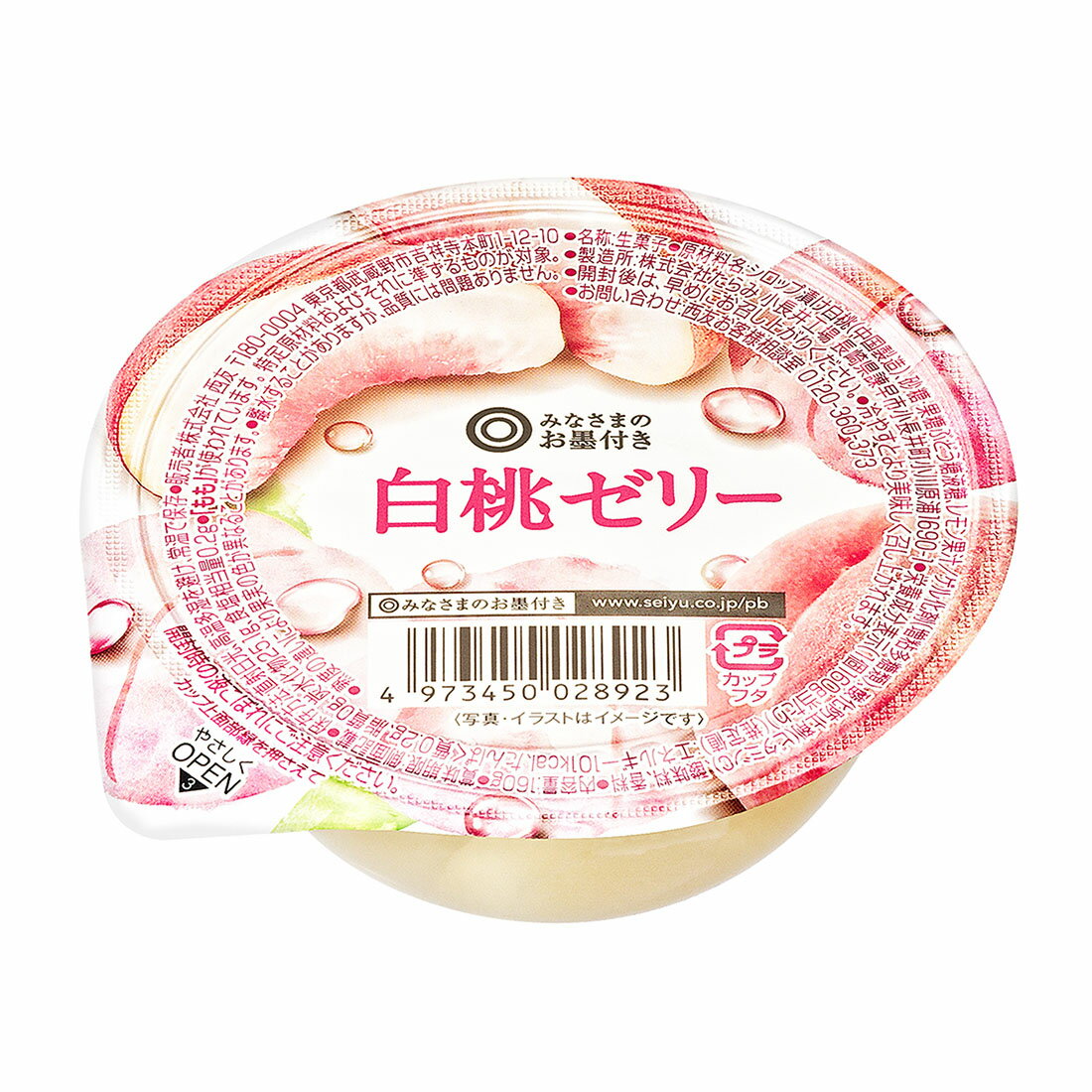 みあり様 Amazon.co.jp: 【シングルカード】人魚のお姫様 海美