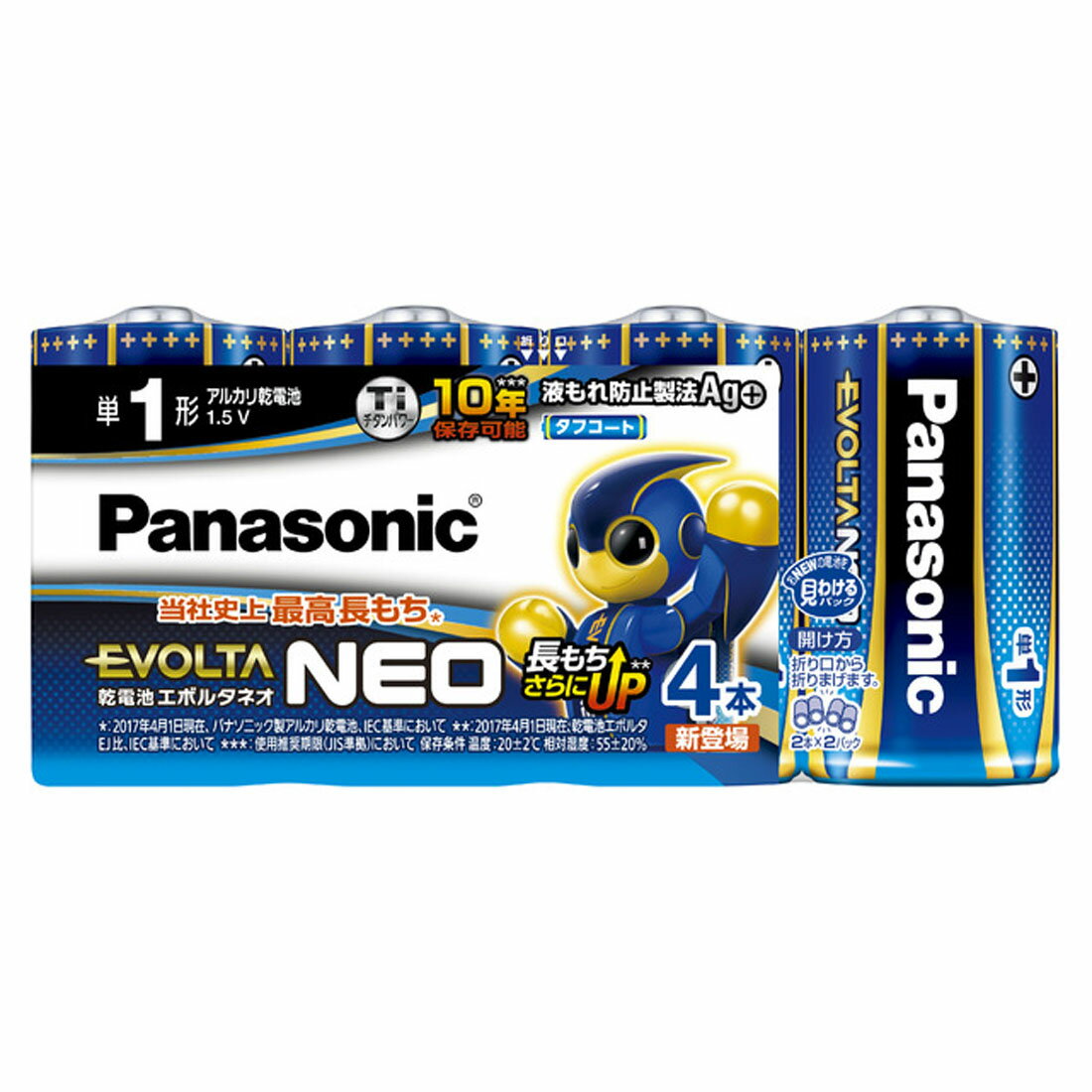 エボルタネオ 単1アルカリ乾電池｜西友ネットスーパー｜楽天全国スーパー