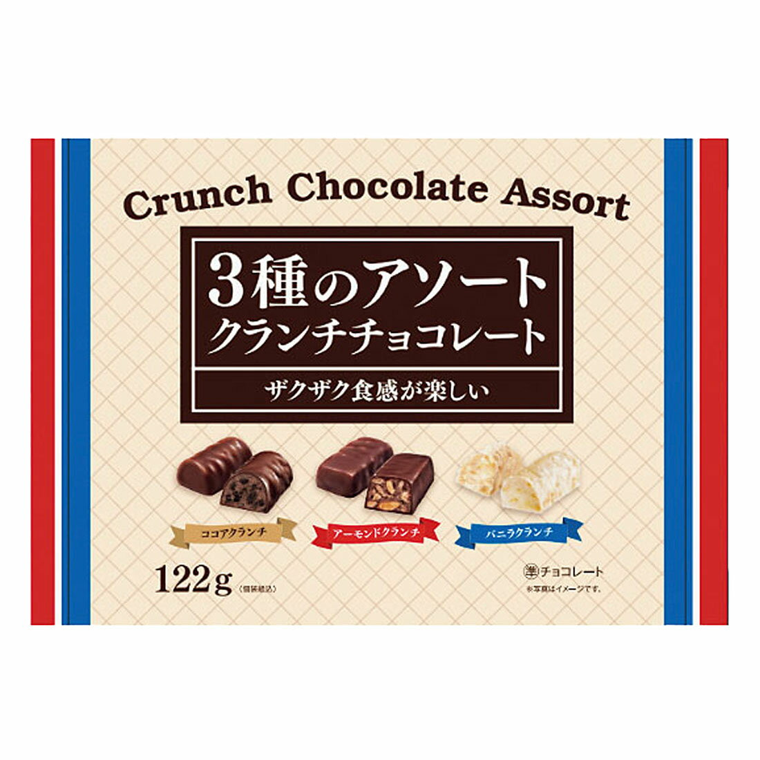 3種のアソート クランチチョコレート｜西友ネットスーパー｜楽天全国
