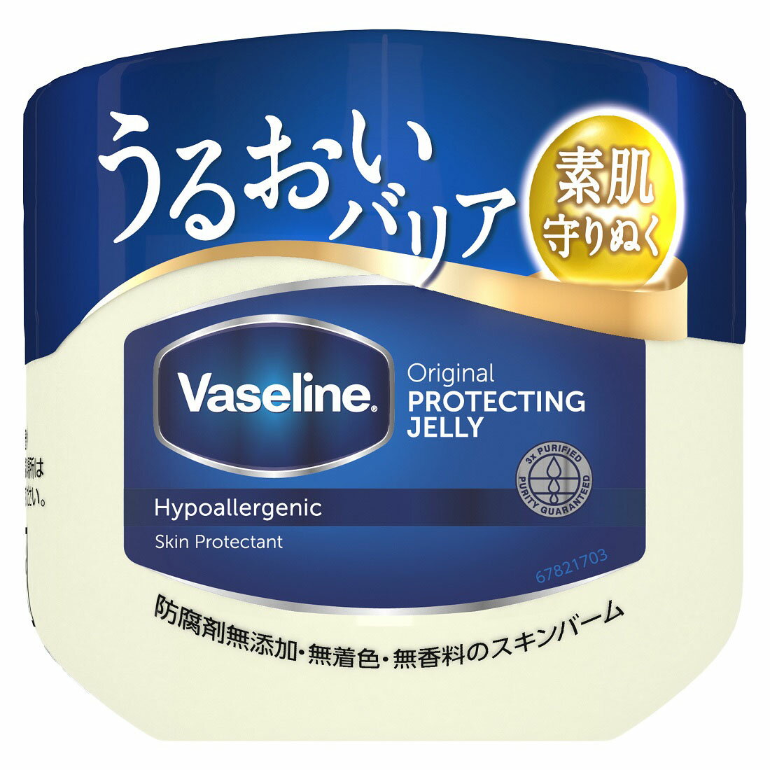 ヴァセリンピュアスキンジェリー｜西友ネットスーパー｜楽天全国