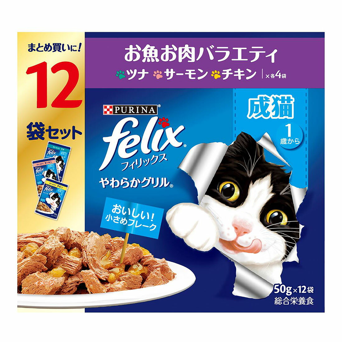 ピュリナ フィリックスパウチ 12P やわらかグリル 成猫 お魚お肉
