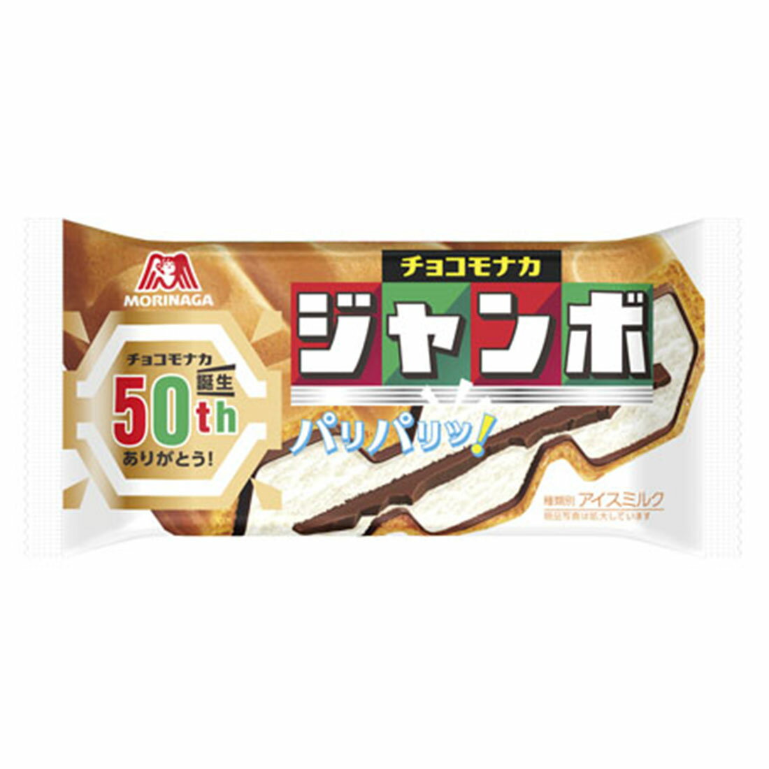 チョコモナカジャンボ｜西友ネットスーパー｜楽天全国スーパー