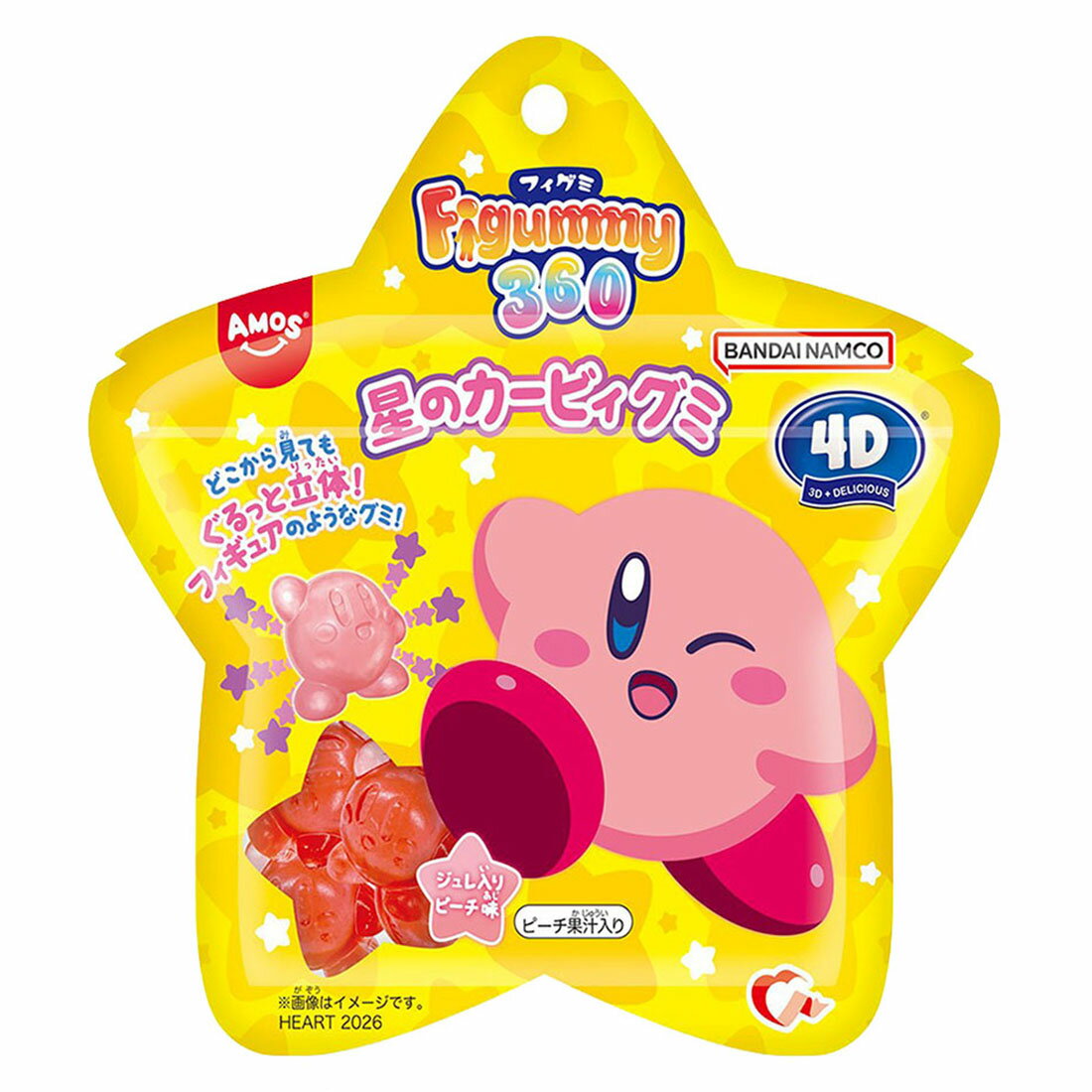 Figummy360 星のカービィグミ｜西友ネットスーパー｜楽天全国スーパー