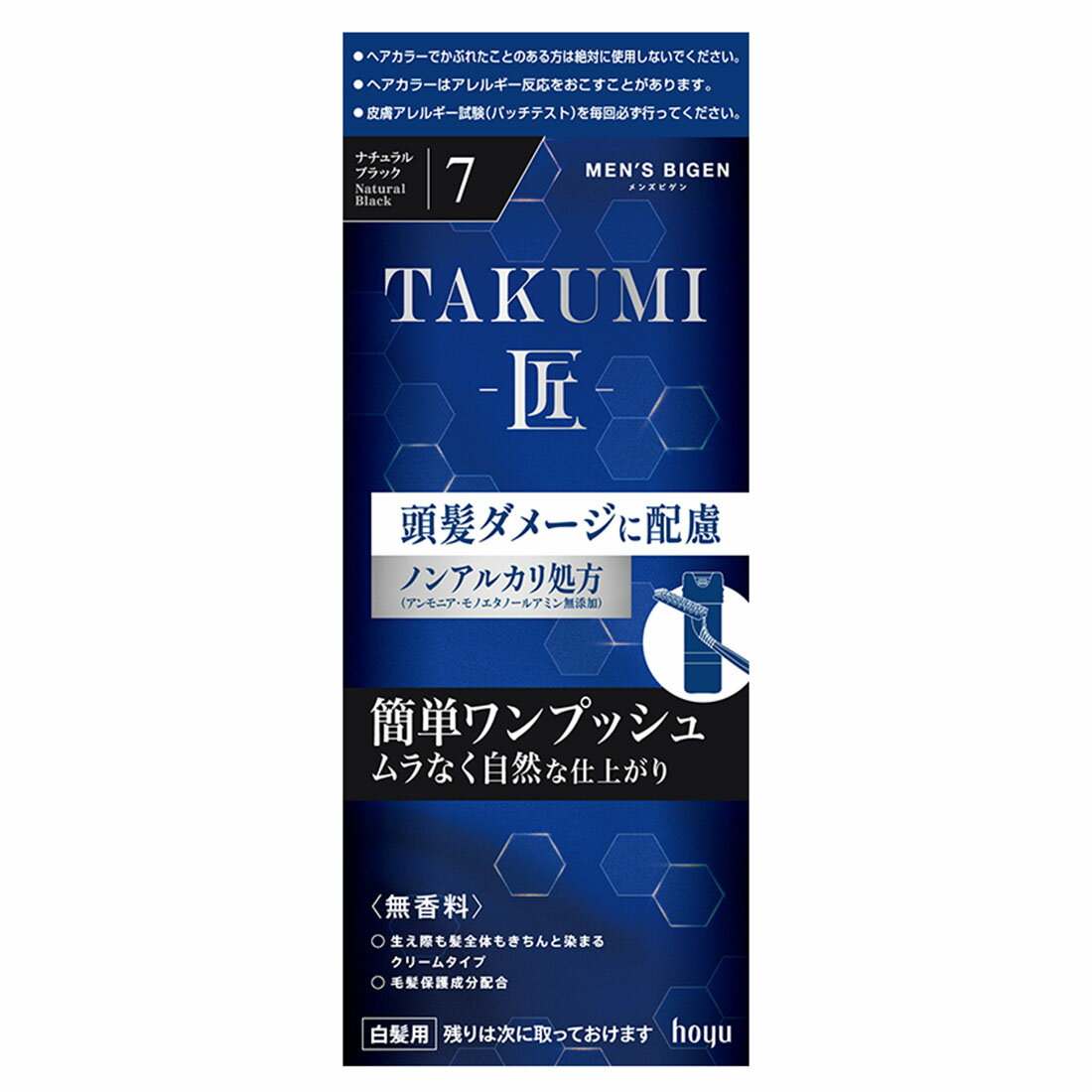 みーみ　ナチュラルブラック7個セット メンズビゲン ワンプッシュ ナチュラルブラック 7 ( 2箱セット