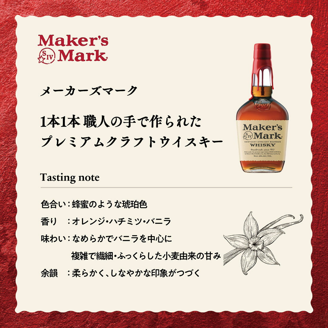 ☆新品☆ ウイスキー THE CHITA２本＆メーカーズマーク１本 ☆新品☆ ウイスキー THE CHITA2本＆メーカーズマーク1本