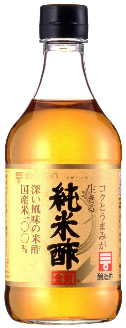 お酢様 しあわせ価格】純米酢 金封(7/30～9/2お届け)｜西友ネット