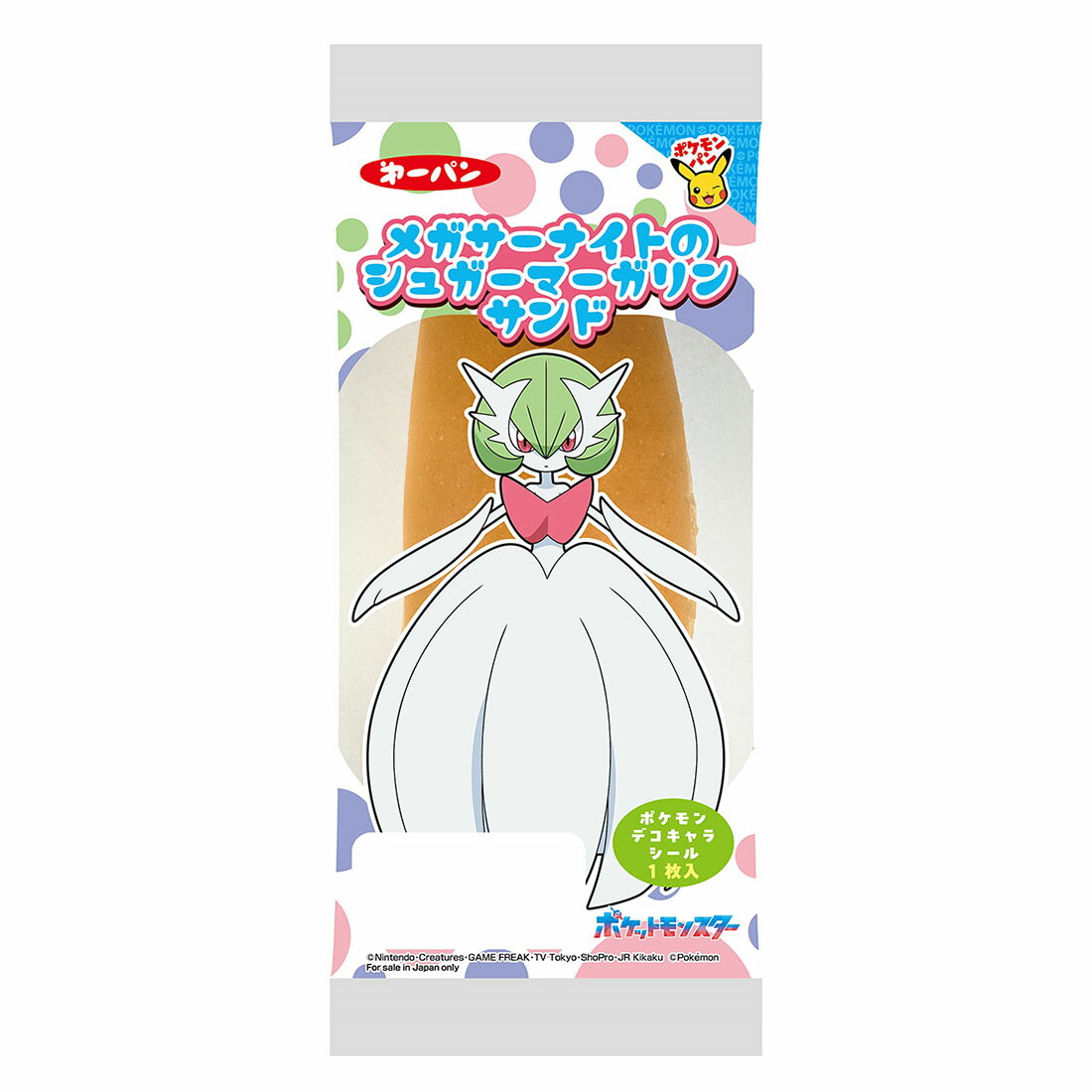 メガサーナイトのシュガーマーガリンサンド｜西友ネットスーパー