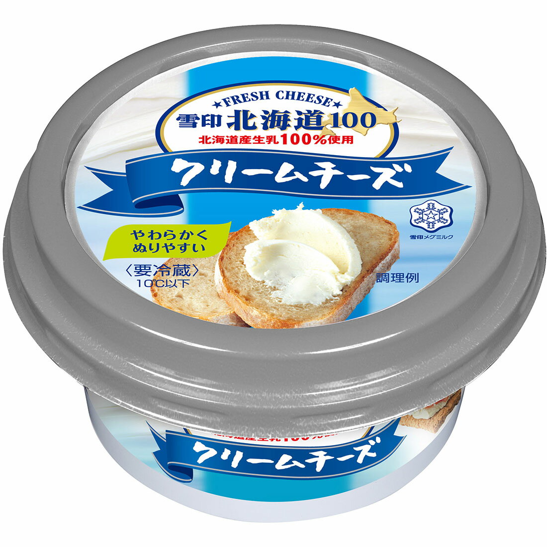 くりぃむちぃず Amazon | 三祐 オーストラリア産 クリームチーズ 200gカット | 三