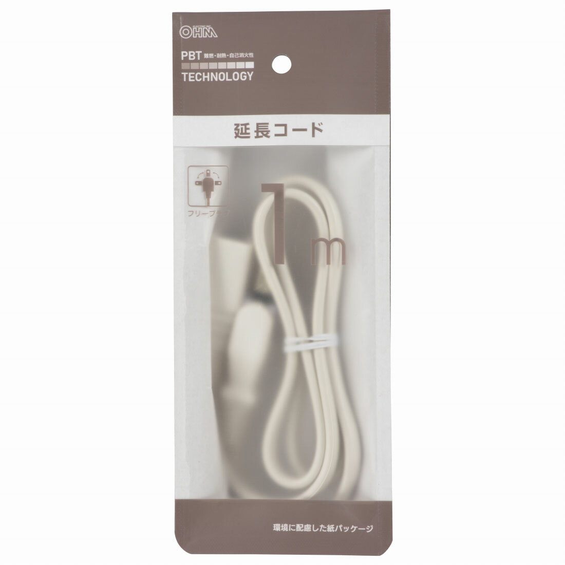 延長コード 1個口 1m HS－T11SP22｜西友ネットスーパー｜楽天全国スーパー