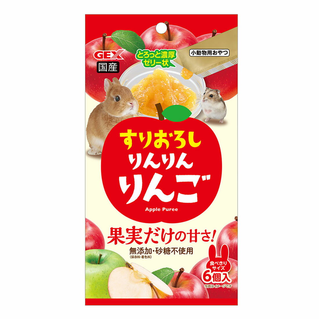 すりおろし りんりんりんご｜西友ネットスーパー｜楽天全国スーパー