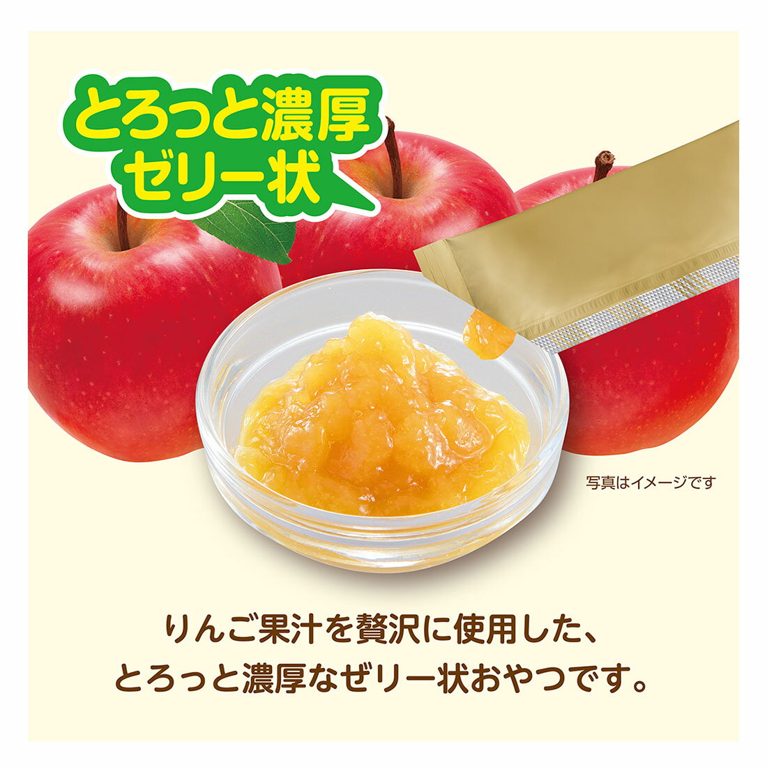 すりおろし りんりんりんご｜西友ネットスーパー｜楽天全国スーパー