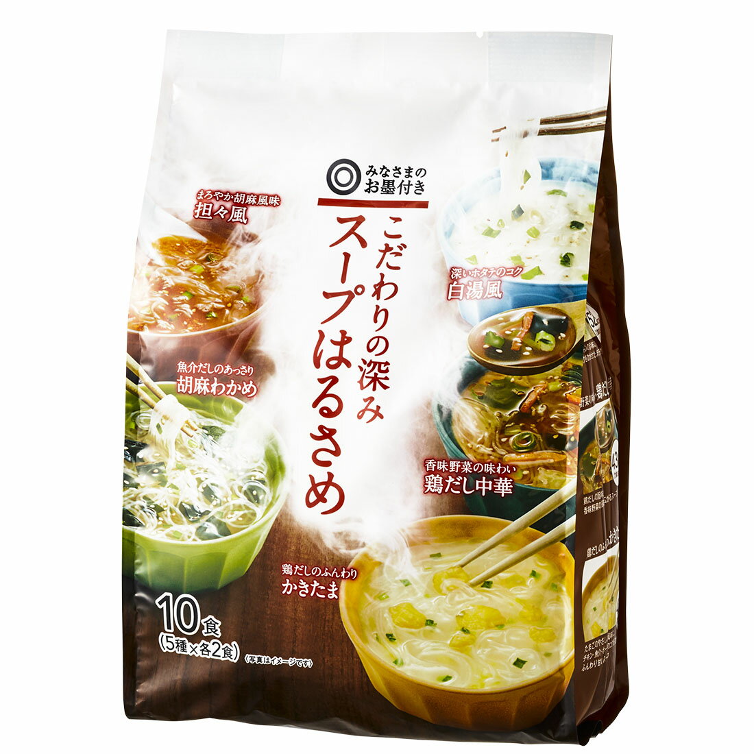 みなさまのお墨付き こだわりの深み スープはるさめ｜西友ネット