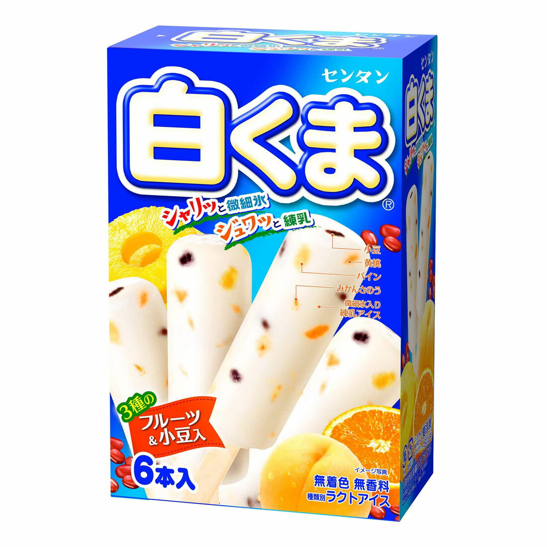 白くま｜西友ネットスーパー｜楽天全国スーパー