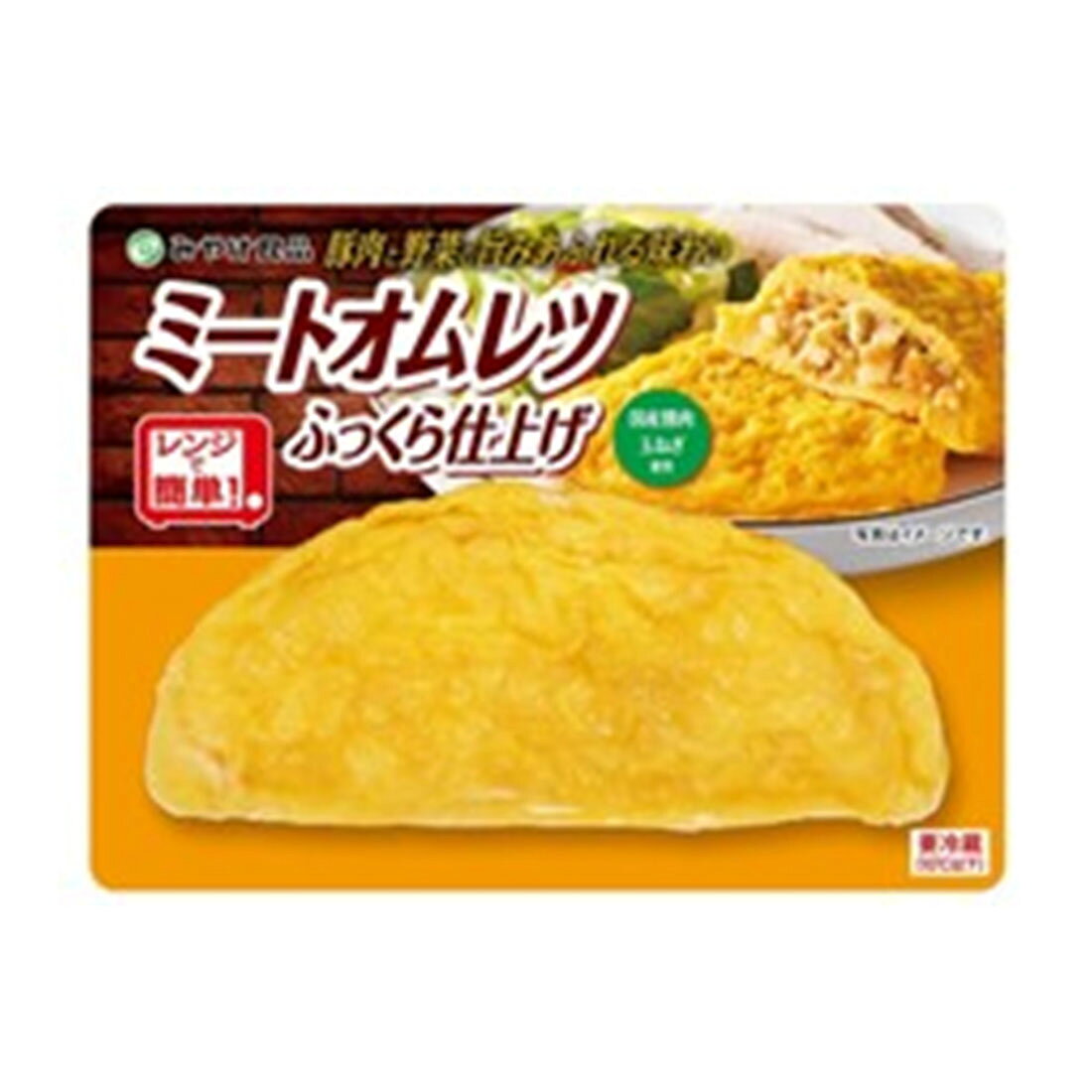 ミートオムレツ ふっくら仕上げ｜西友ネットスーパー｜楽天全国スーパー
