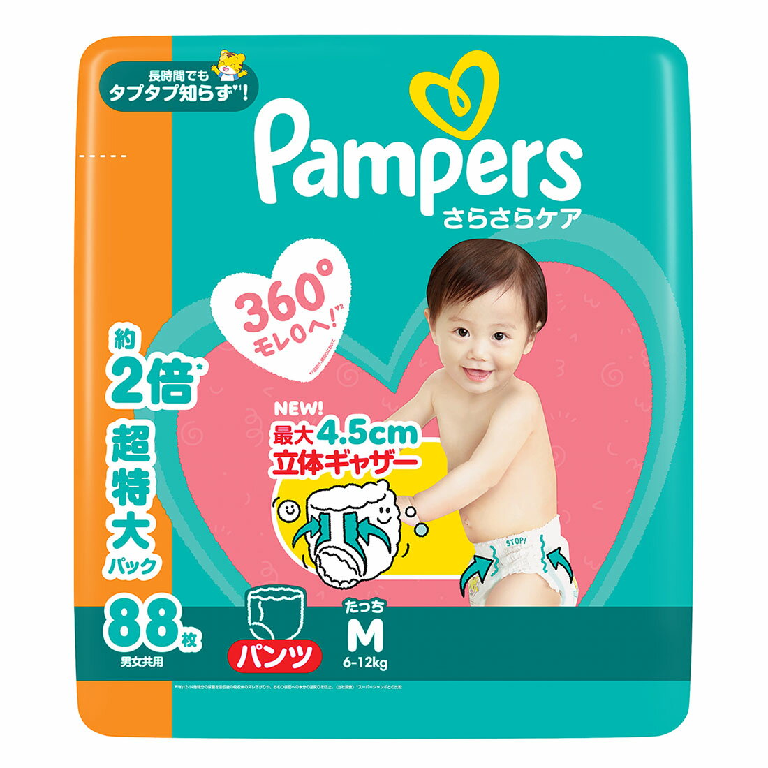 お試し価格】パンパース オムツ さらさらケア パンツ Mたっちサイズ 88