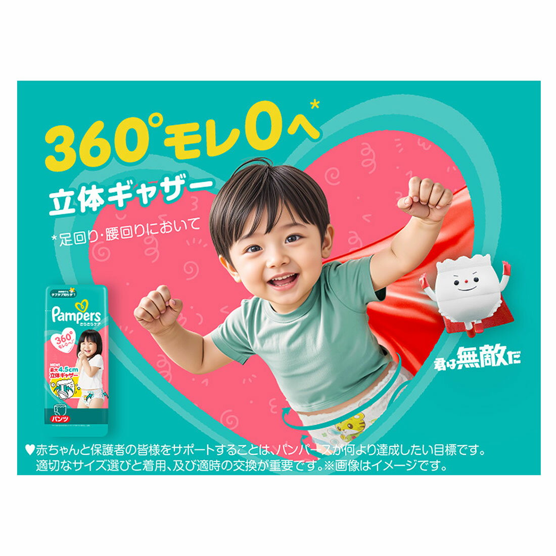 まる✕4 楽天市場】マルゴ 丸五 MARUGO 安全靴 作業靴 MANDOM マンダム