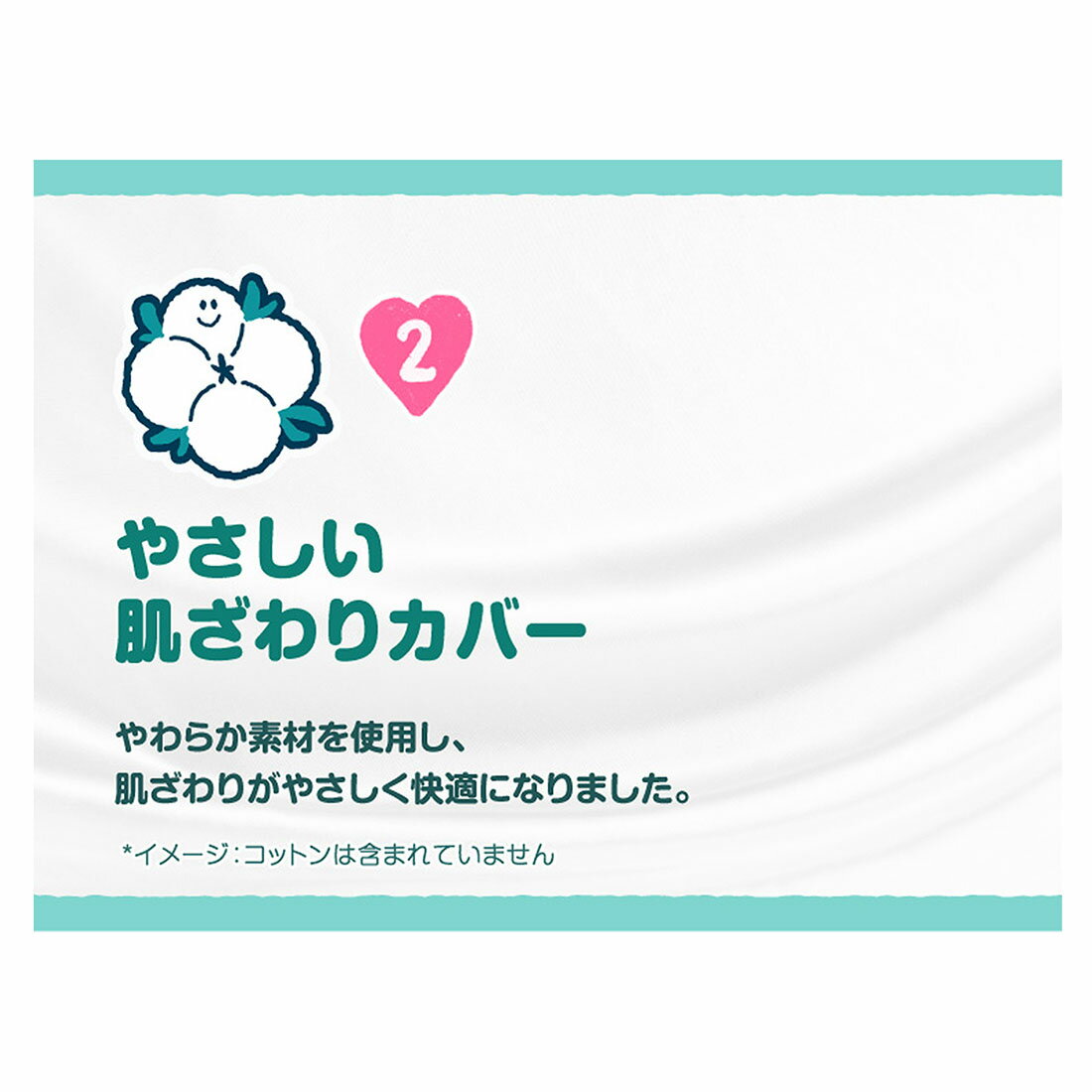 パンパース オムツ さらさらケア パンツ Mたっちサイズ 88枚｜西友