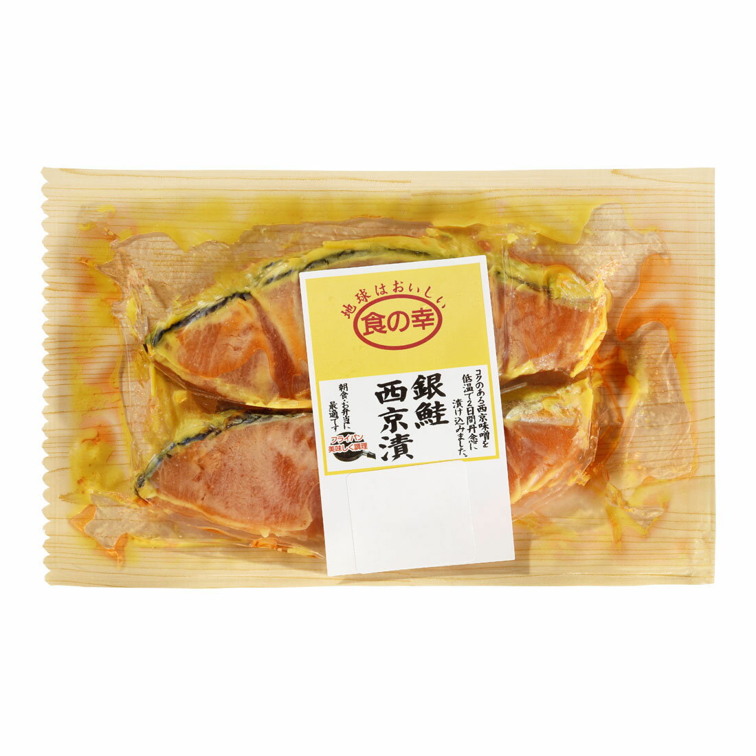 銀鮭西京2切｜西友ネットスーパー｜楽天全国スーパー