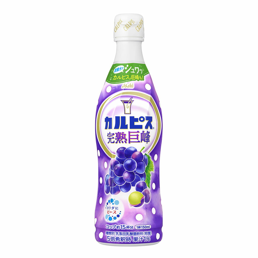 スゴトク】カルピス巨峰｜西友ネットスーパー｜楽天全国スーパー