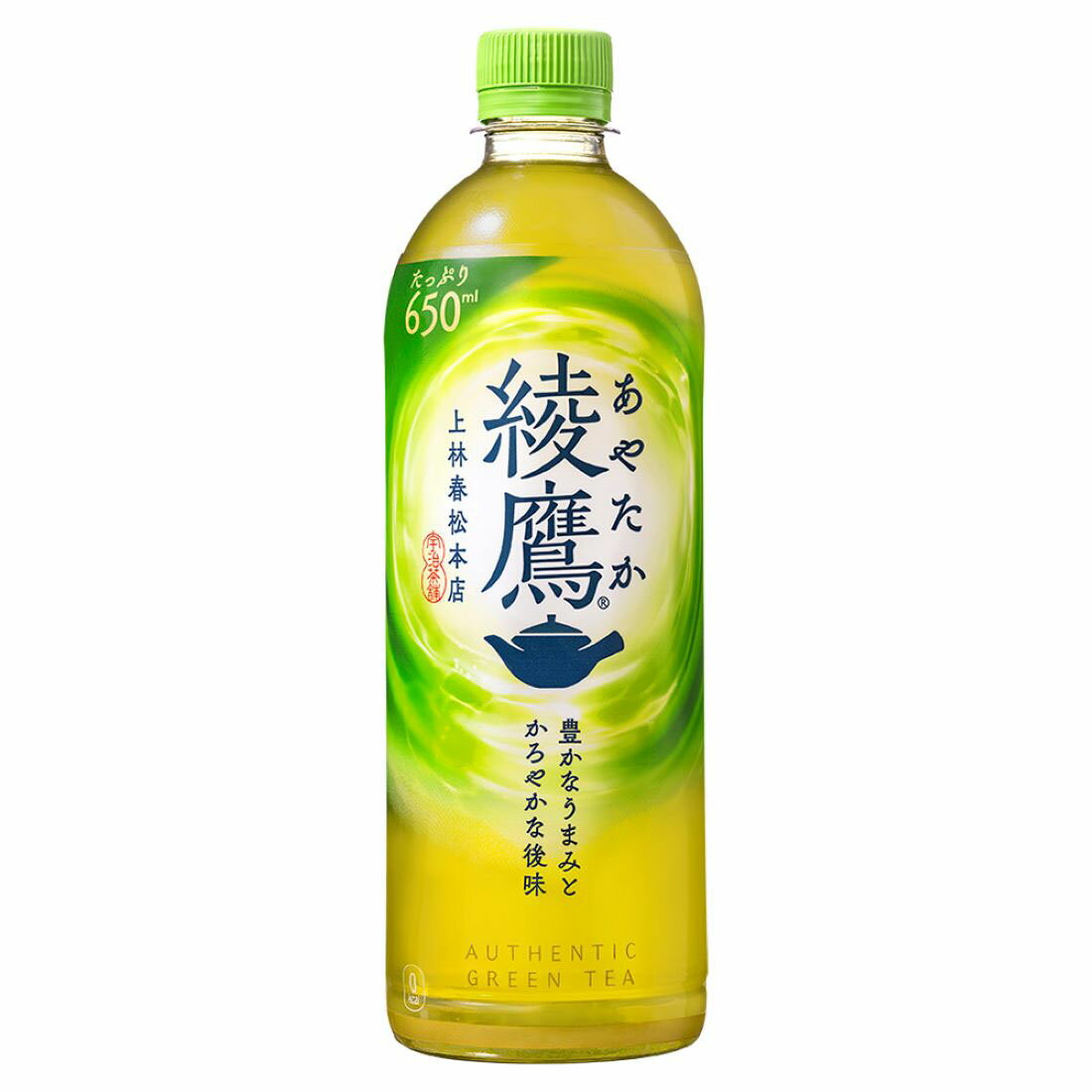 綾鷹｜西友ネットスーパー｜楽天全国スーパー