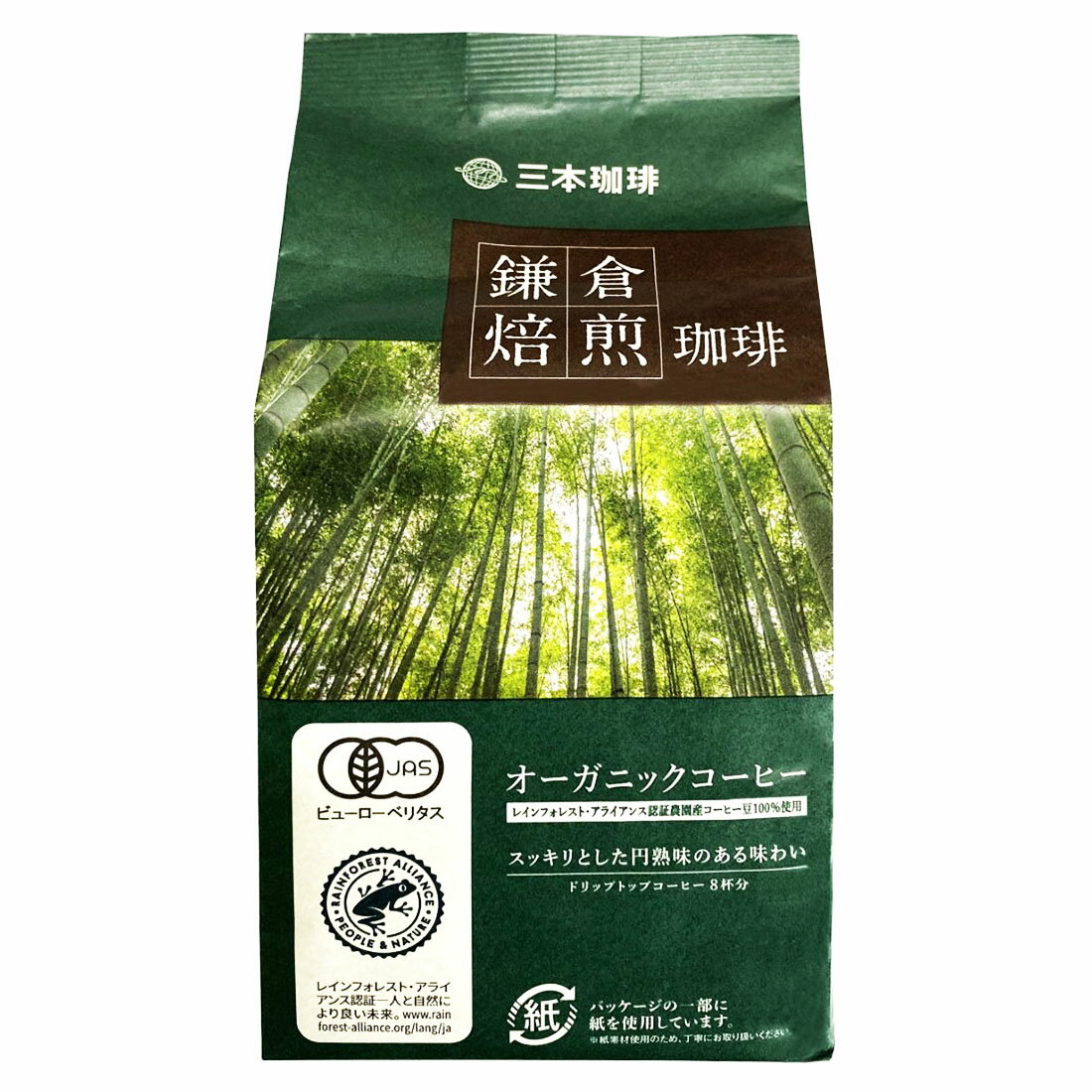 鎌倉小豆 北海道十勝産小豆 1kg | Eating Hokkaido | 山本忠信商店（山忠