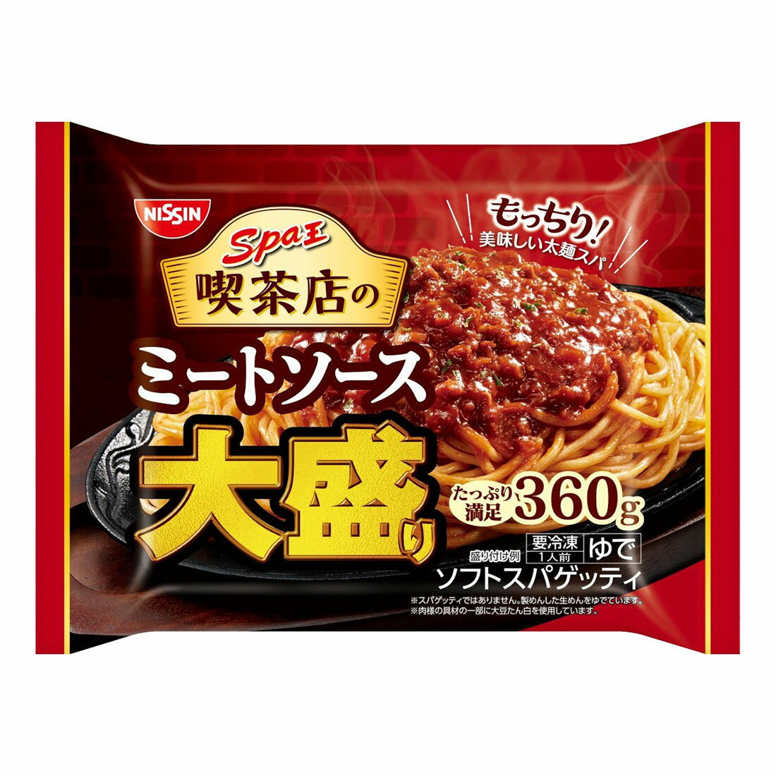 ミートソース スゴトク】スパ王 喫茶店の ミートソース 大盛り （冷凍）｜西友ネット