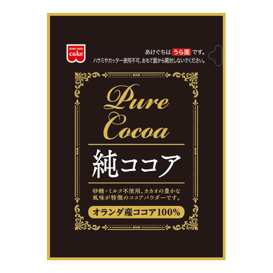 ココアの飼い主☆ ココアのあみだドライブ - ぽけでび☆学園 - Aplikacionet në Google Play