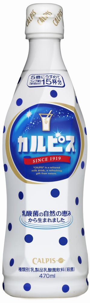 Amazon.co.jp: アサヒ飲料 「ゼロカルピス PLUS カルシウム