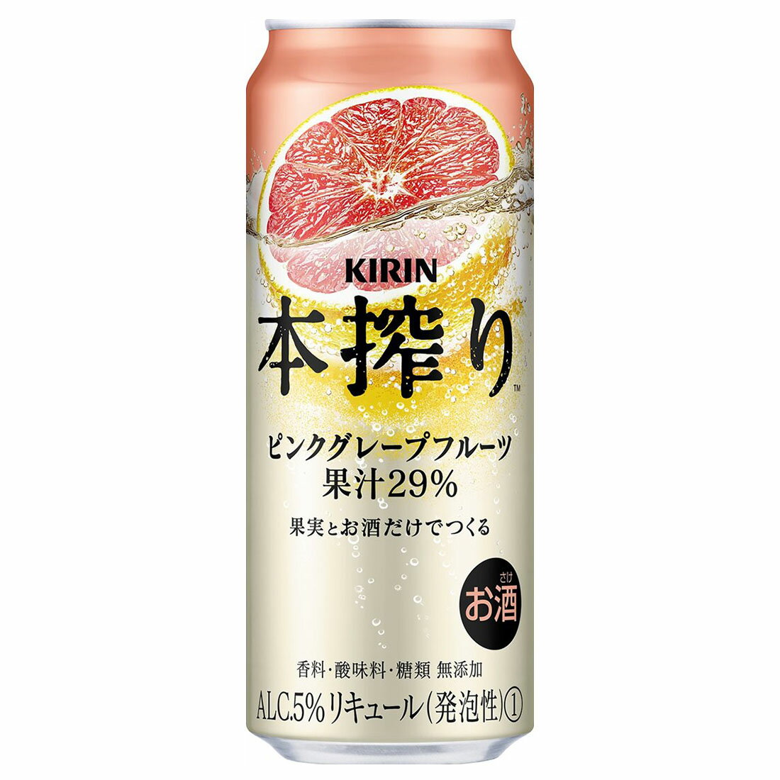 新鮮 ピンクグレープフルーツ 48玉 セール】「48本」きりっと果実 ピンクグレープフルーツ