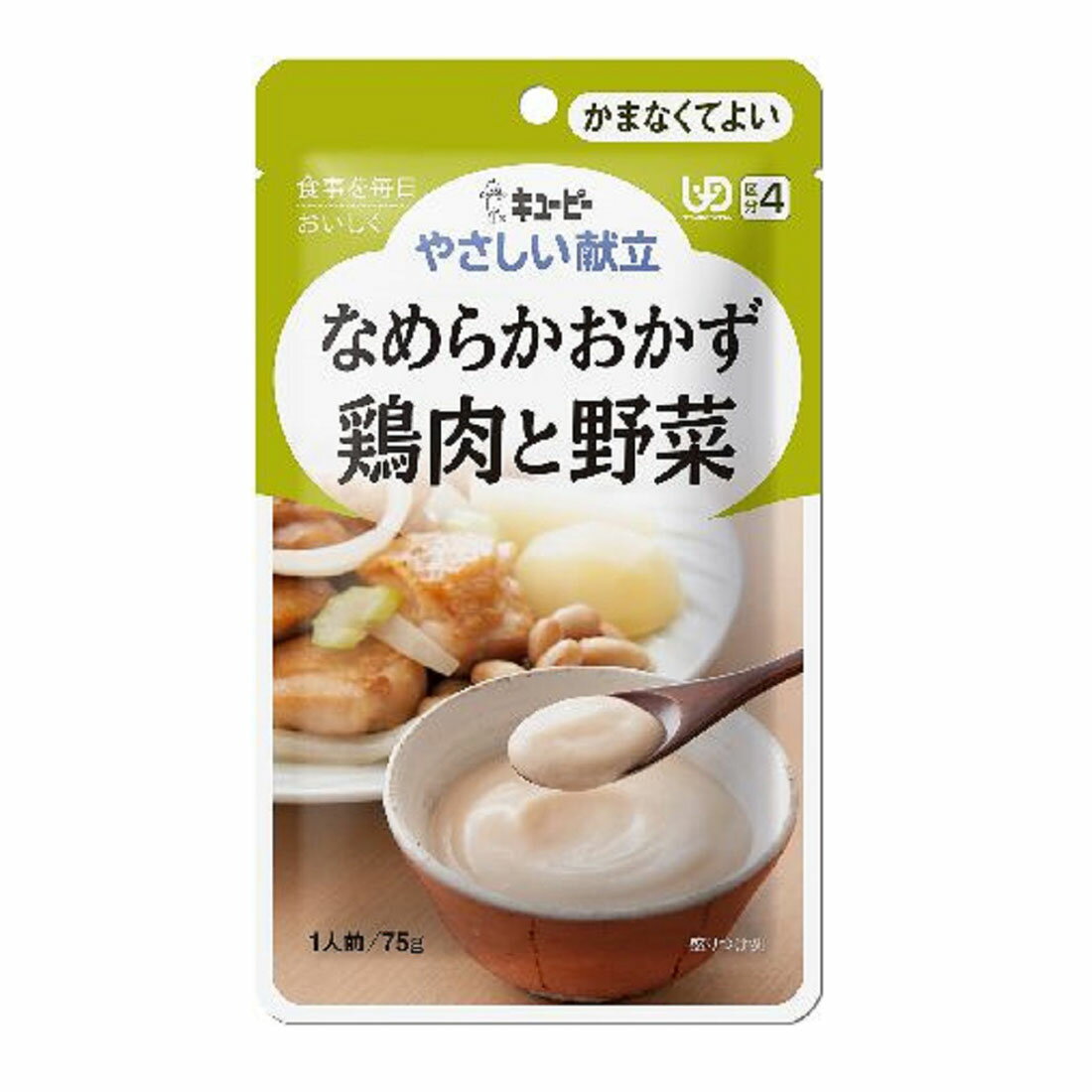 やさしい献立 なめらかおかず 鶏肉と野菜 1人前 区分4｜西友ネット