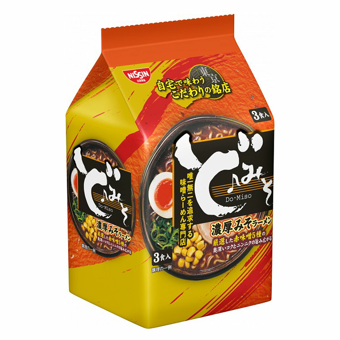 みそラーメン 2025.8.7 東京駅みそきんオープン】 ▽みそきん ⸻ 完全予約制の