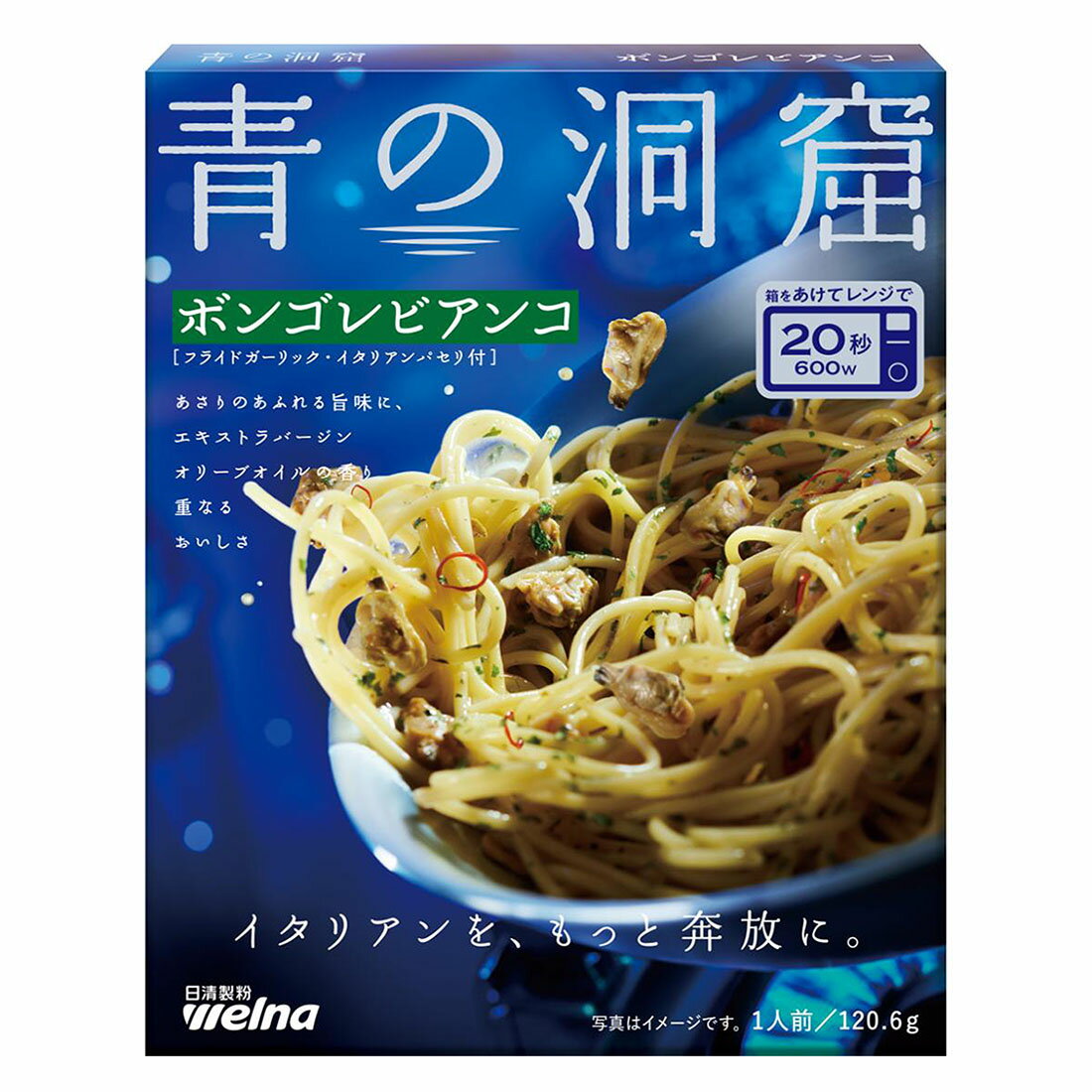 青の洞窟 ボンゴレビアンコ｜西友ネットスーパー｜楽天全国スーパー