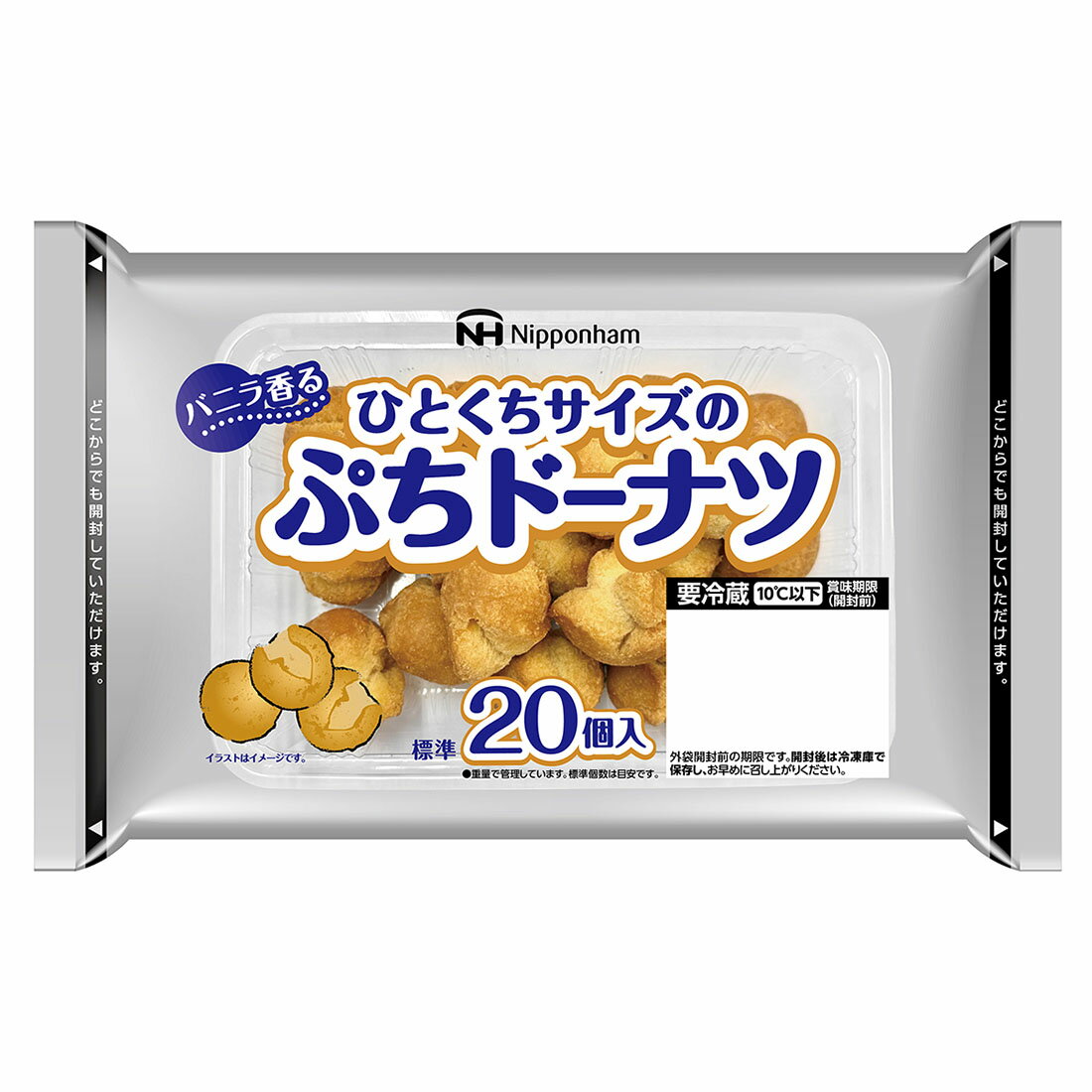 ひとくちサイズのぷちドーナツ｜西友ネットスーパー｜楽天全国スーパー