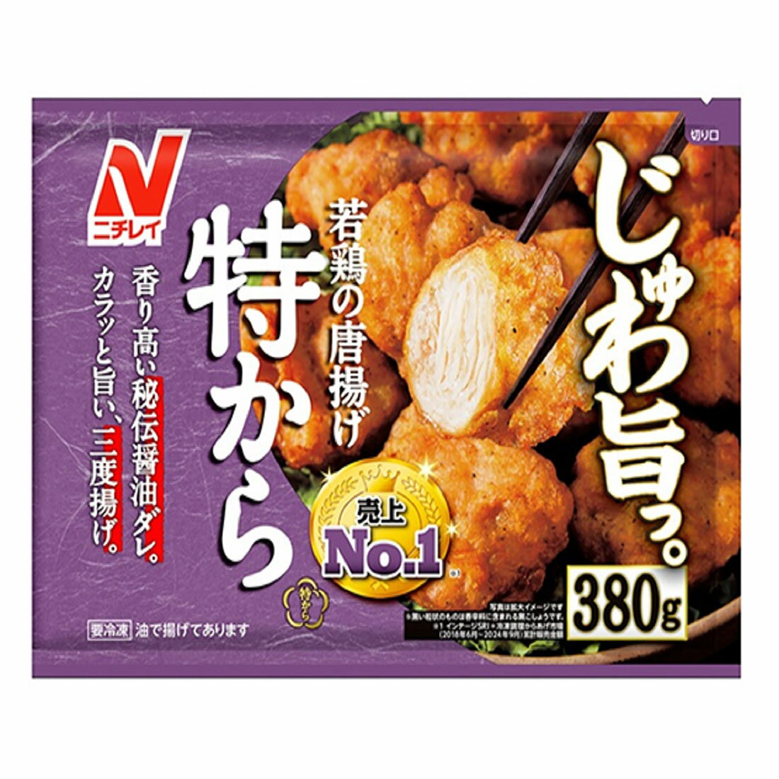 【唐揚げ プロフ必読ご覧下さい さん専用】中古・新品　各1枚　プレイマット 楽天市場】【まとめ買いで最大15%OFF！8/11 1:59まで】 ニチレイ
